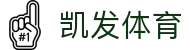 凯发体育 - 凯发娱乐k8 - 登录注册最新网址